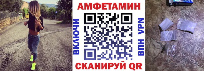 гидра ССЫЛКА  Михайлов  Амфетамин Розовый  что такое  