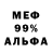 Амфетамин VHQ zheka mryassov