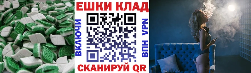 Экстази louis Vuitton  Михайлов 