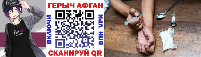 блэк спрут рабочий сайт где купить наркотик Михайлов ГЕРОИН афганец