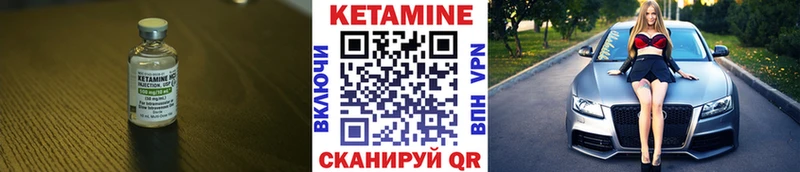 КЕТАМИН ketamine Михайлов