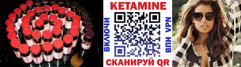 КЕТАМИН ketamine  Михайлов 