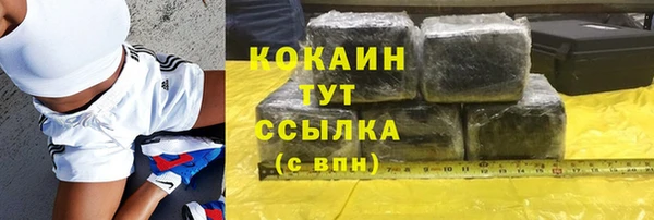 MDMA Беломорск