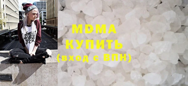 МДПВ Белокуриха