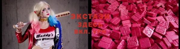 MDMA Беломорск