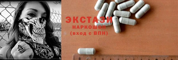 apvp Рославль
