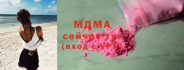 мяу мяу кристалл Ростов