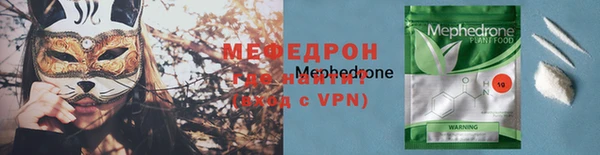 мет Саяногорск