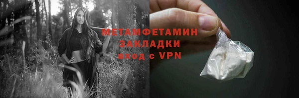 PSILOCYBIN Белоозёрский