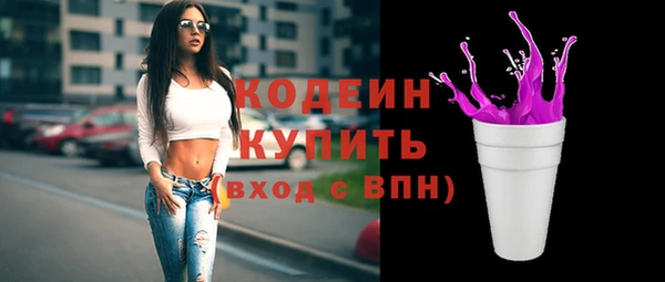 MDMA Беломорск