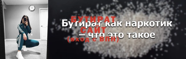 MDMA Беломорск