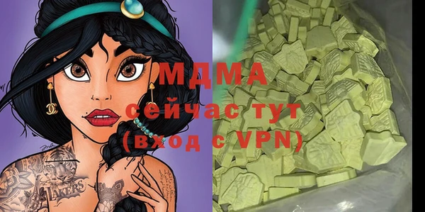 MDMA Беломорск