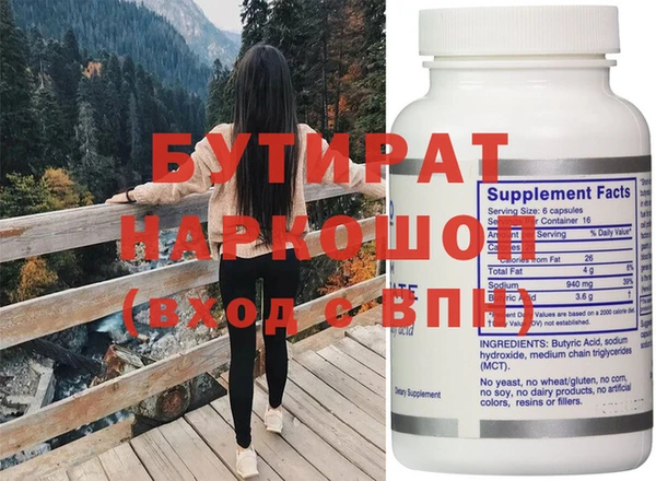 МДПВ Белокуриха