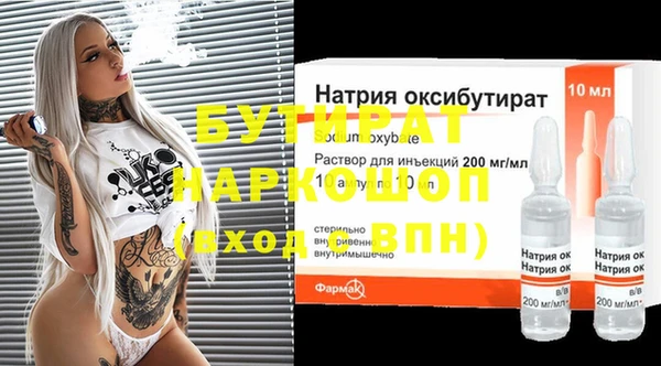 MDMA Беломорск