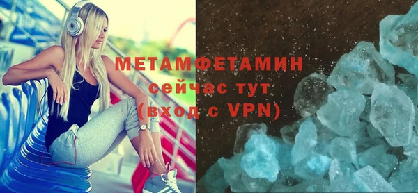 MDMA Беломорск