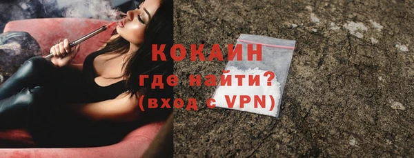 МДПВ Белокуриха