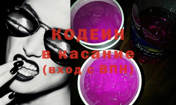 MDMA Россошь