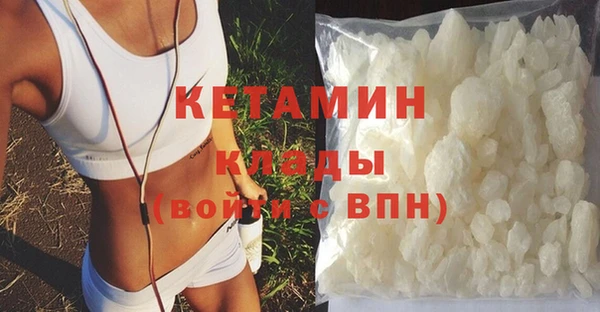 метадон Сатка