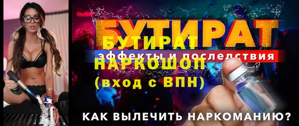 MDMA Беломорск