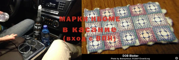 PSILOCYBIN Белоозёрский