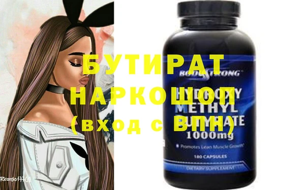 PSILOCYBIN Белоозёрский