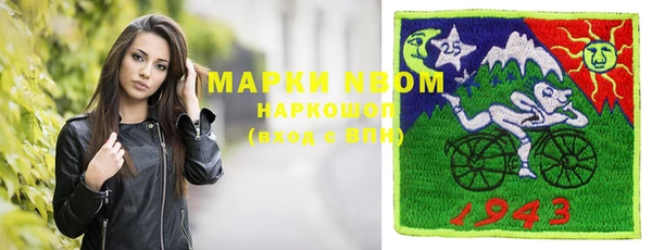 МДПВ Белокуриха