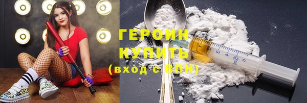 PSILOCYBIN Белоозёрский