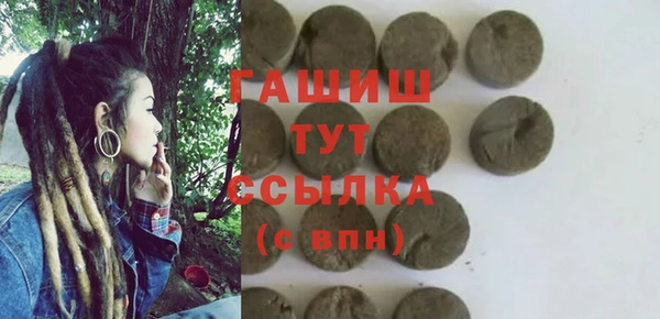 МДПВ Белокуриха
