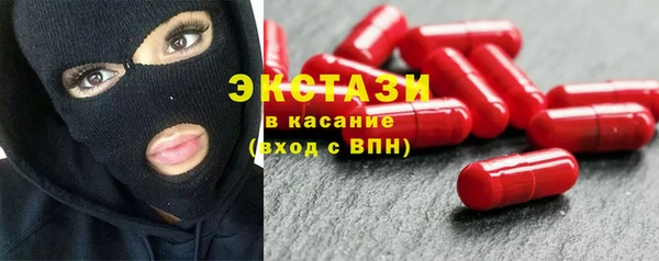 MDMA Беломорск