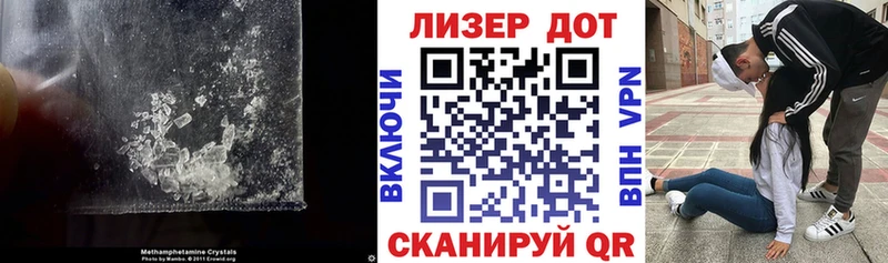 LSD-25 экстази кислота Михайлов