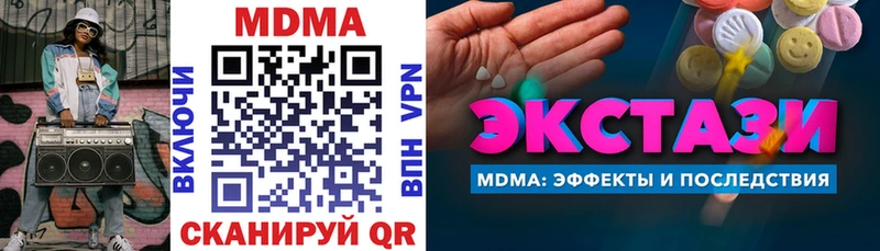 МДМА Molly  дарк нет официальный сайт  Михайлов 