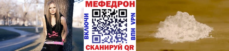 Меф мяу мяу  цены   Михайлов 