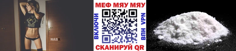 Мефедрон  Михайлов