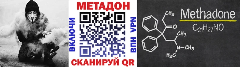 наркошоп  Михайлов  МЕТАДОН мёд 