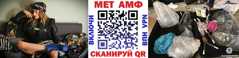 Метамфетамин винт  даркнет сайт  blacksprut ССЫЛКА  Михайлов 