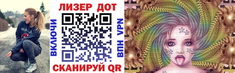 купить наркотик  Михайлов  Марки 25I-NBOMe 1500мкг 