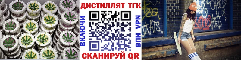 ТГК жижа  где найти наркотики  Михайлов 